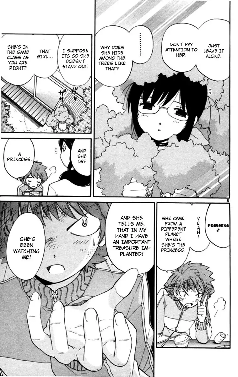 Seikesshou Albatross Chapter 3 5